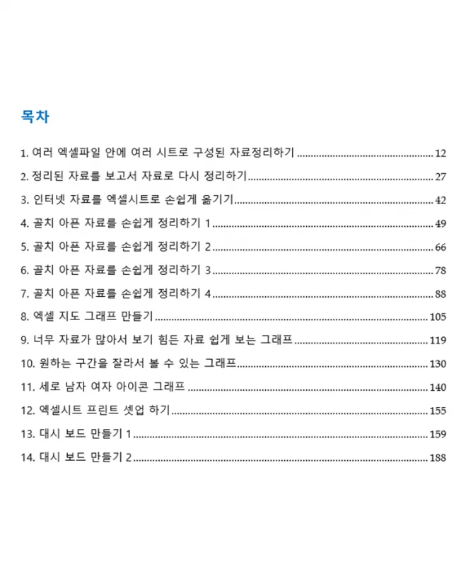 상세이미지-3