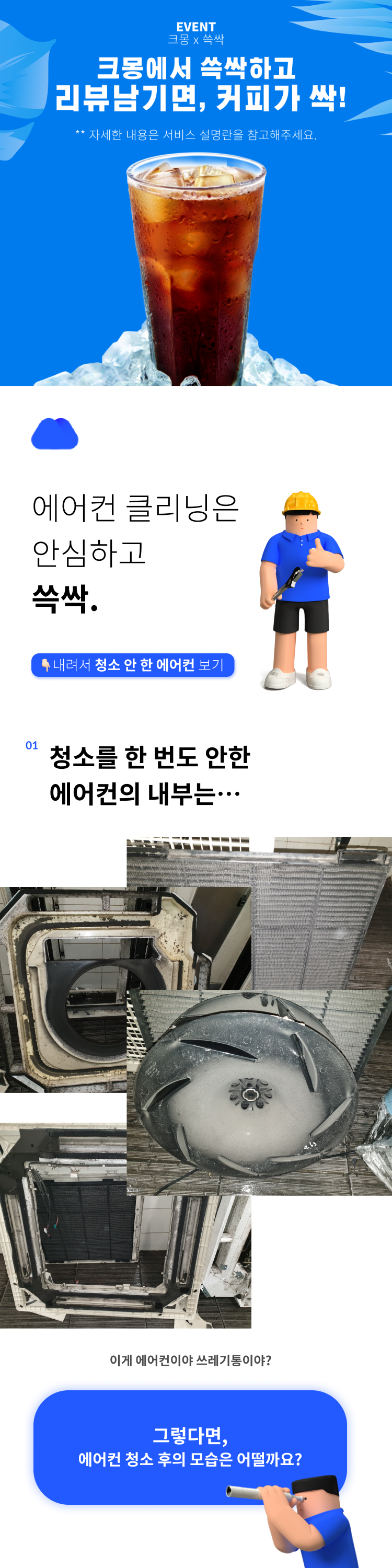 상세이미지-0
