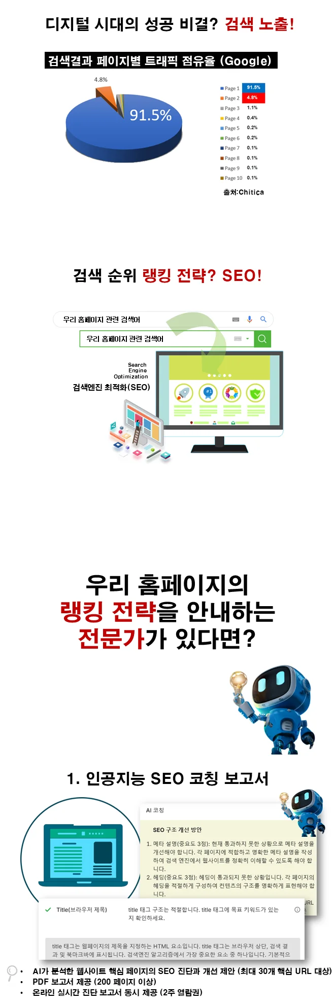 상세이미지-0