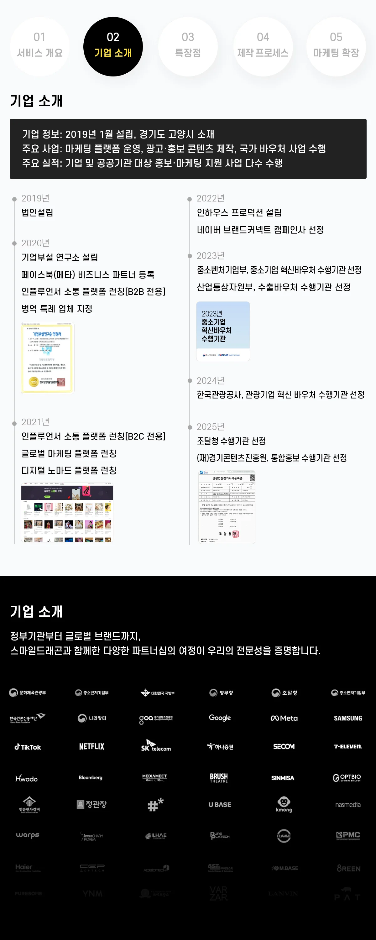 상세이미지-2