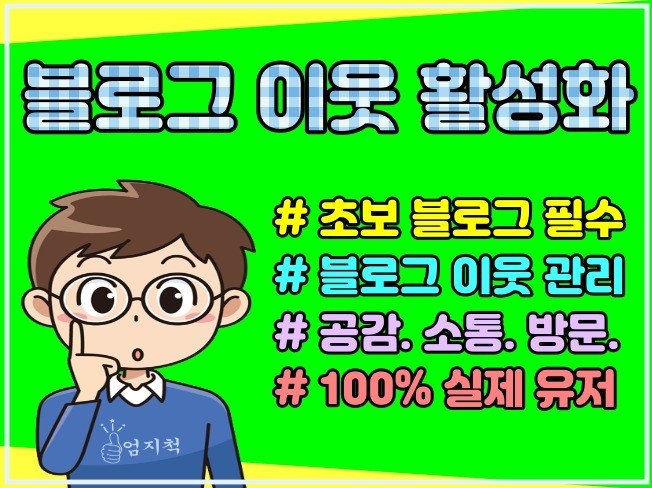 메인 이미지