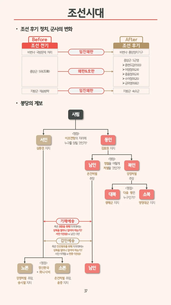 상세이미지-4