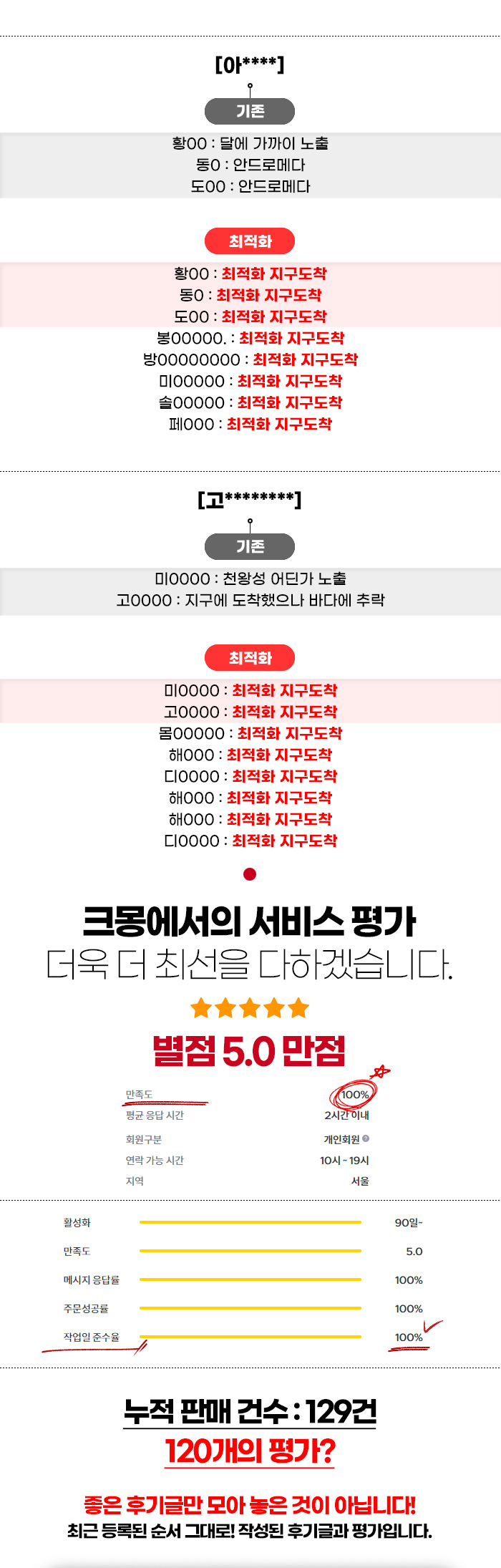 상세이미지-6
