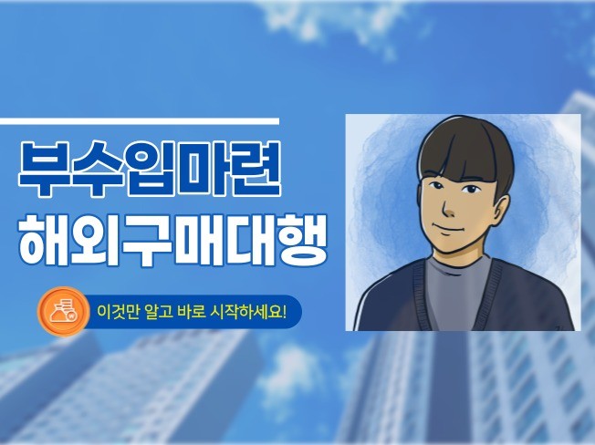 메인 이미지