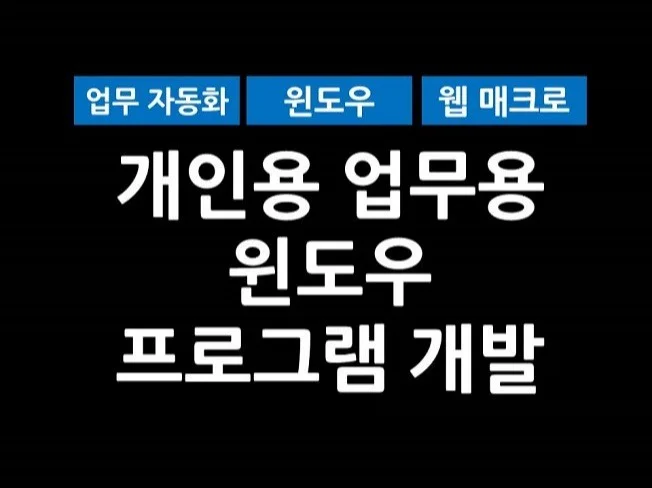 메인 이미지