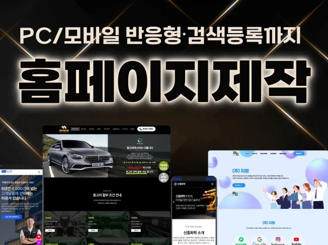 메인 이미지