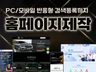 홈페이지제작 고급스러운 브랜드 회사홈페이지를 제작합니다