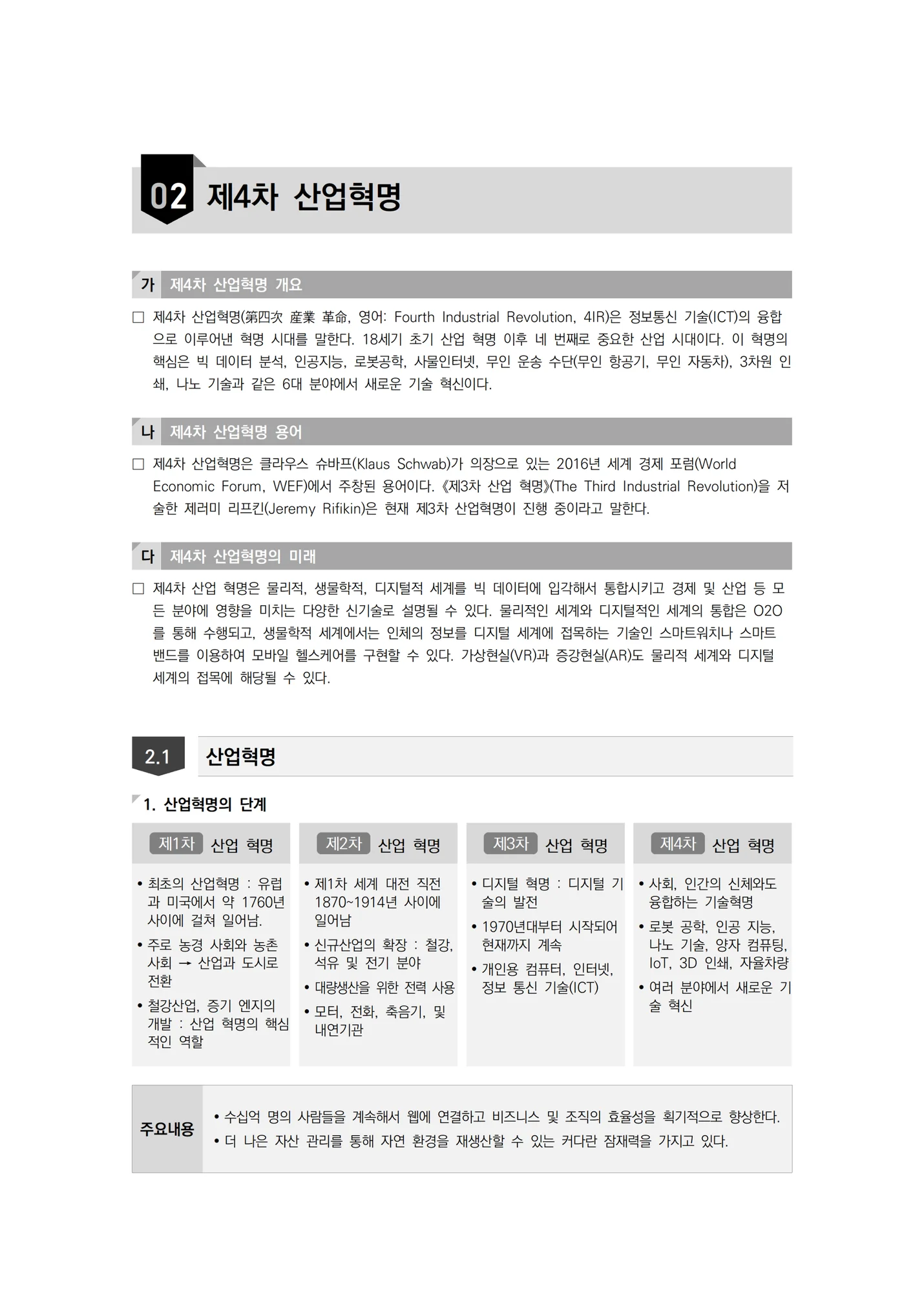 상세이미지-4