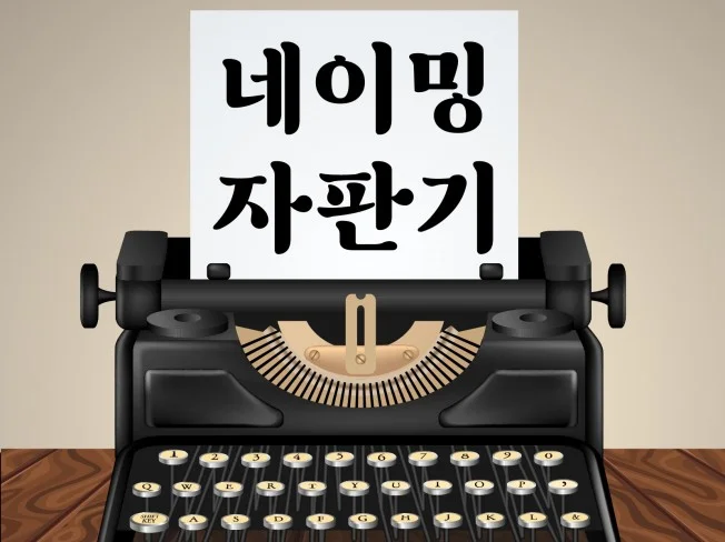 메인 이미지