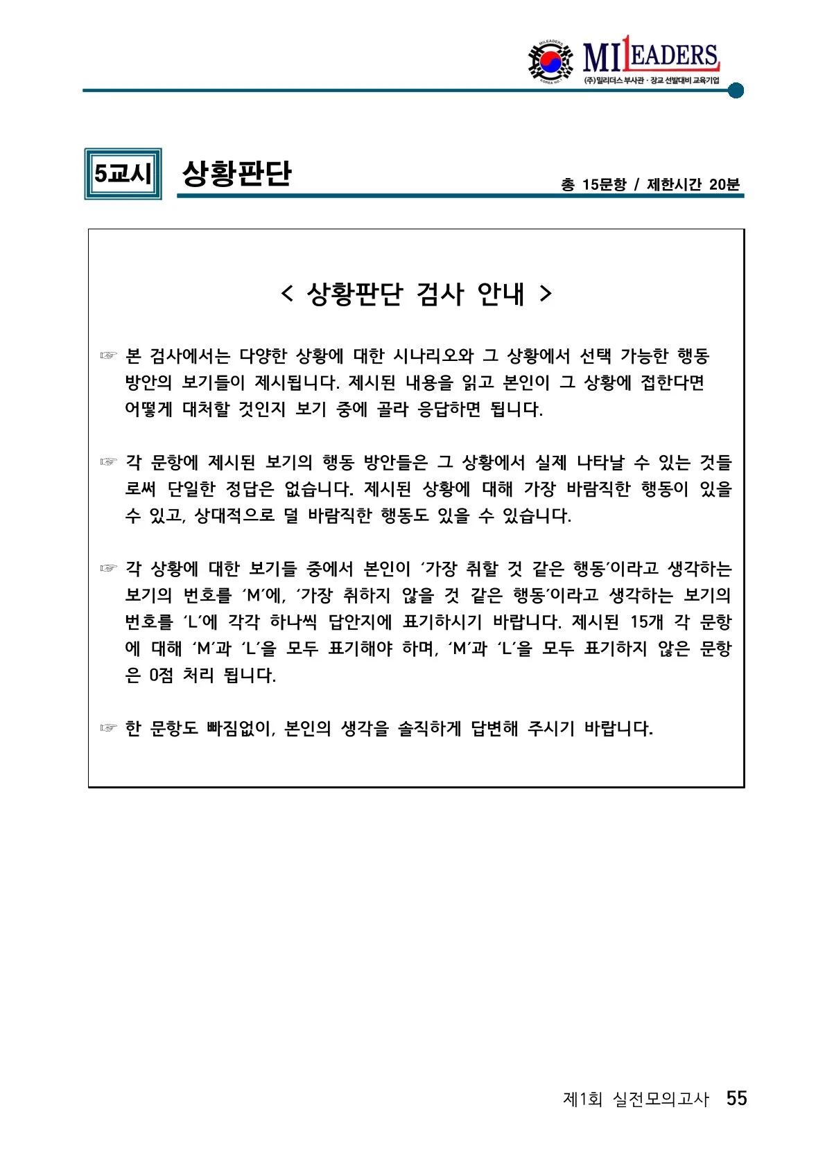 상세이미지-8