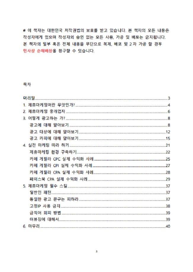 상세이미지-0