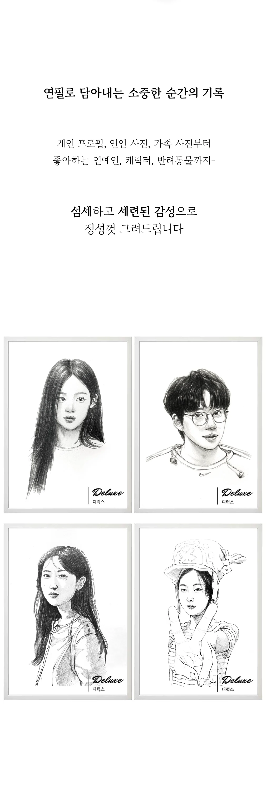 상세이미지-3