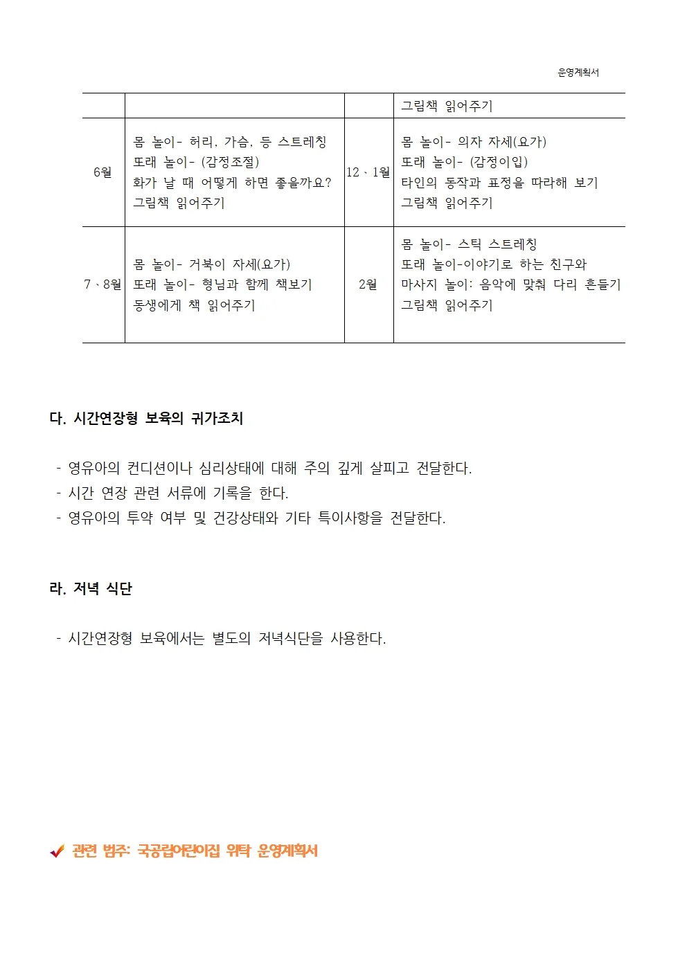 상세이미지-4