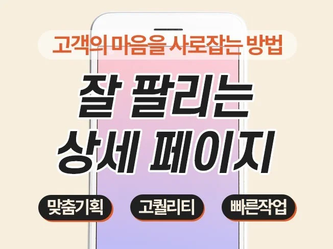 메인 이미지