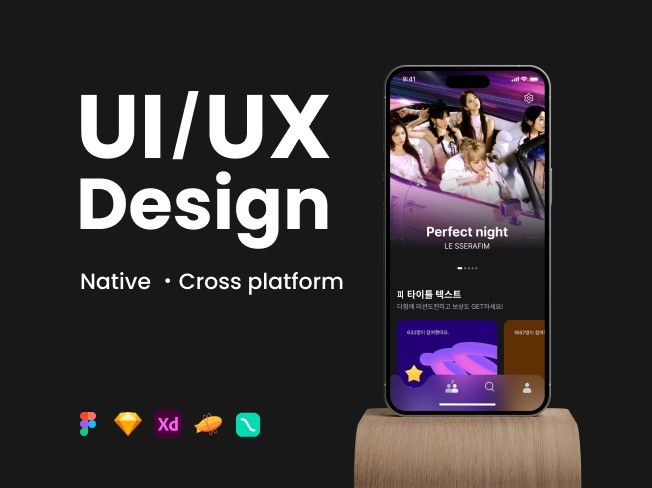 앱 웹디자인 랜딩페이지 반응형 UIUX제작해 드립니다.