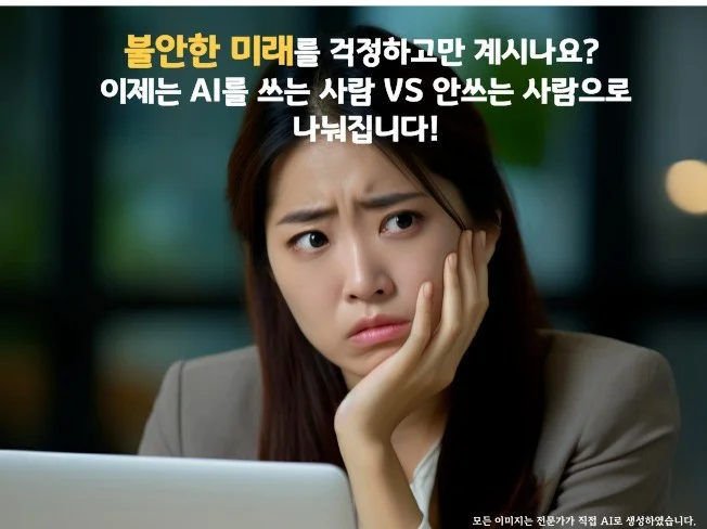 1. 압도적 생산성 ..