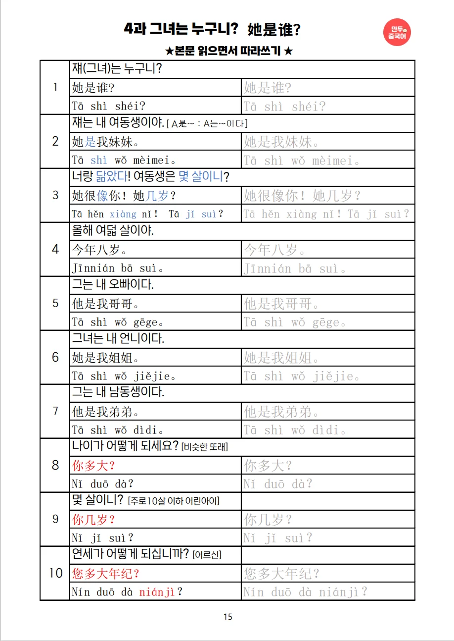 상세이미지-6