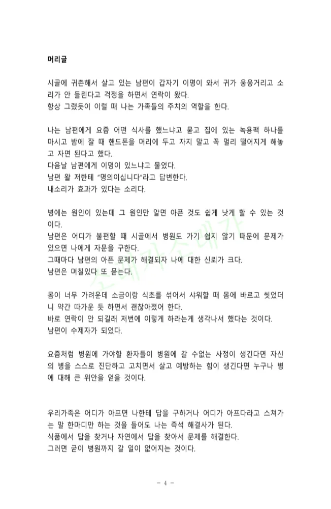 상세이미지-0