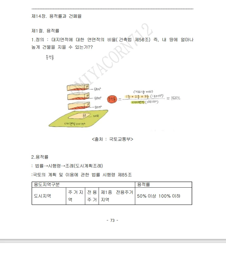 상세이미지-6