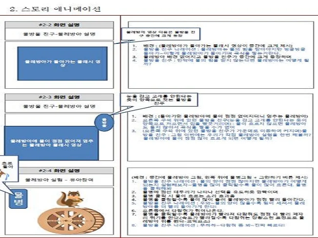 상세이미지-1