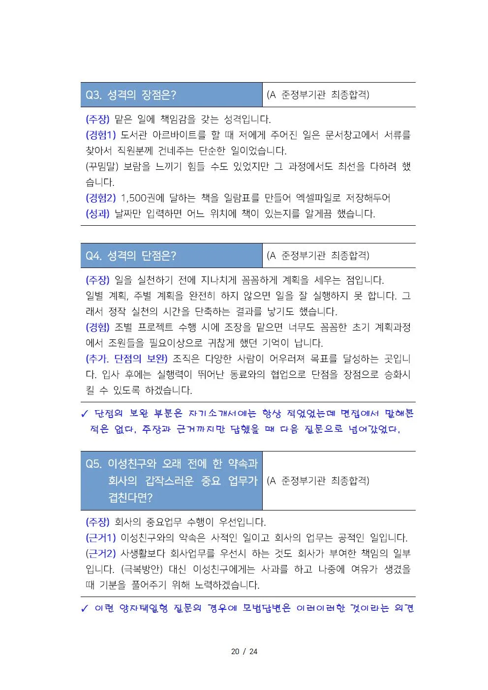 상세이미지-6