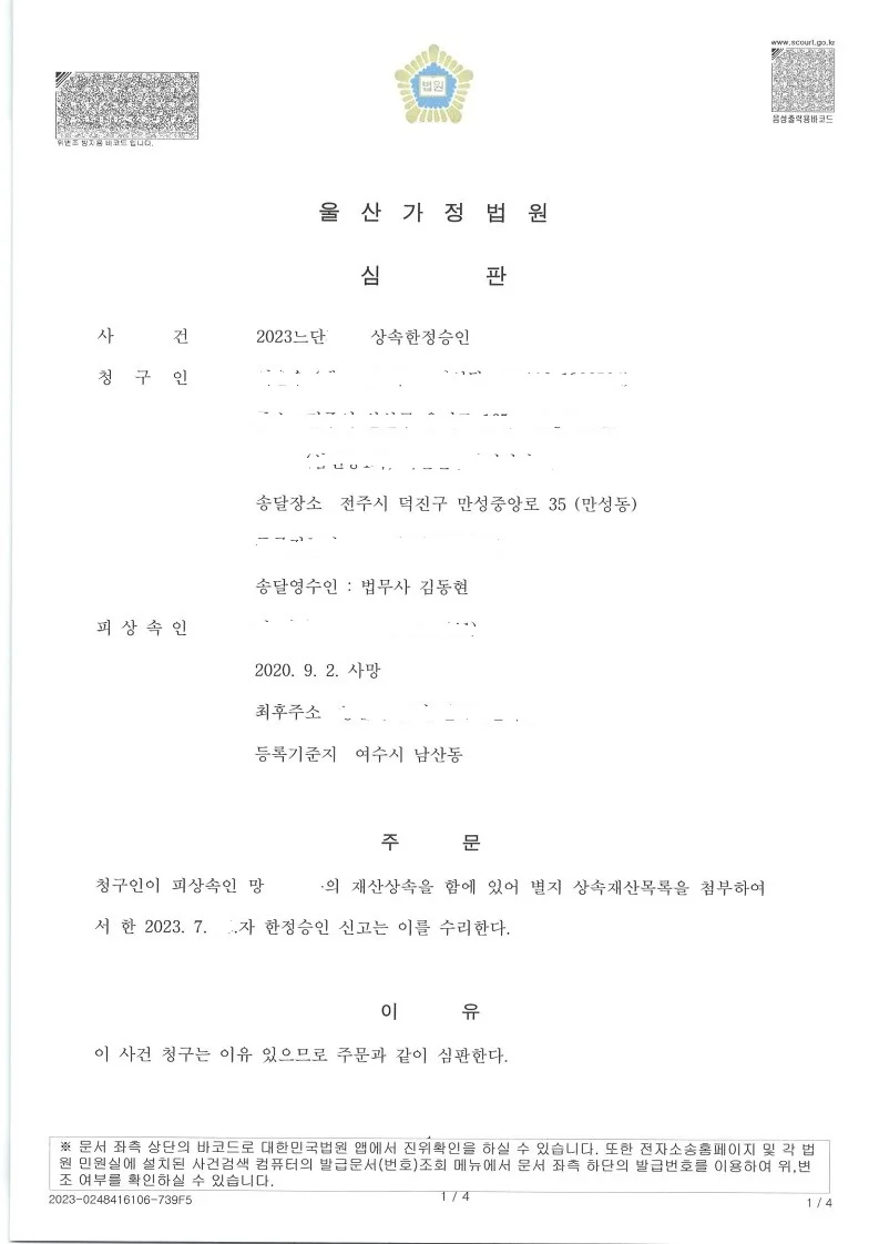 상세이미지-2