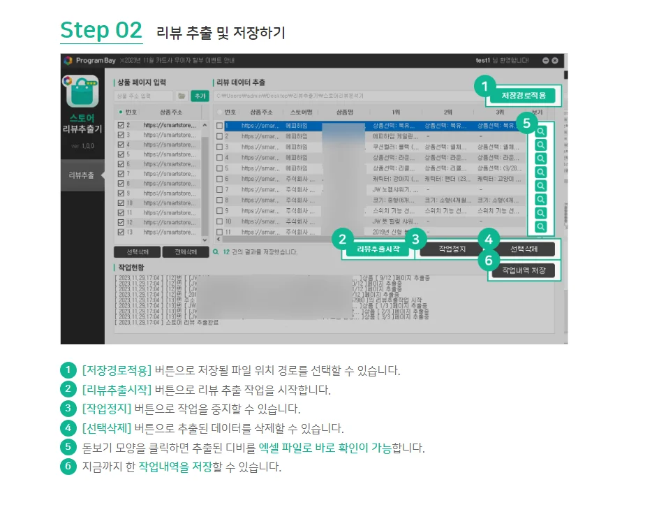 상세이미지-3