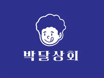 로고제작 10시10분이 한번에 성공시켜 드리겠습니다.