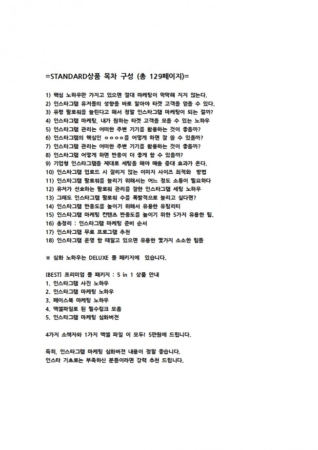 상세이미지-0