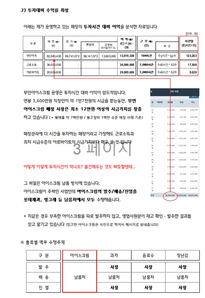 상세이미지-3