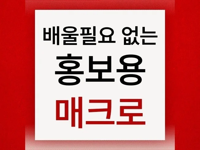 메인 이미지