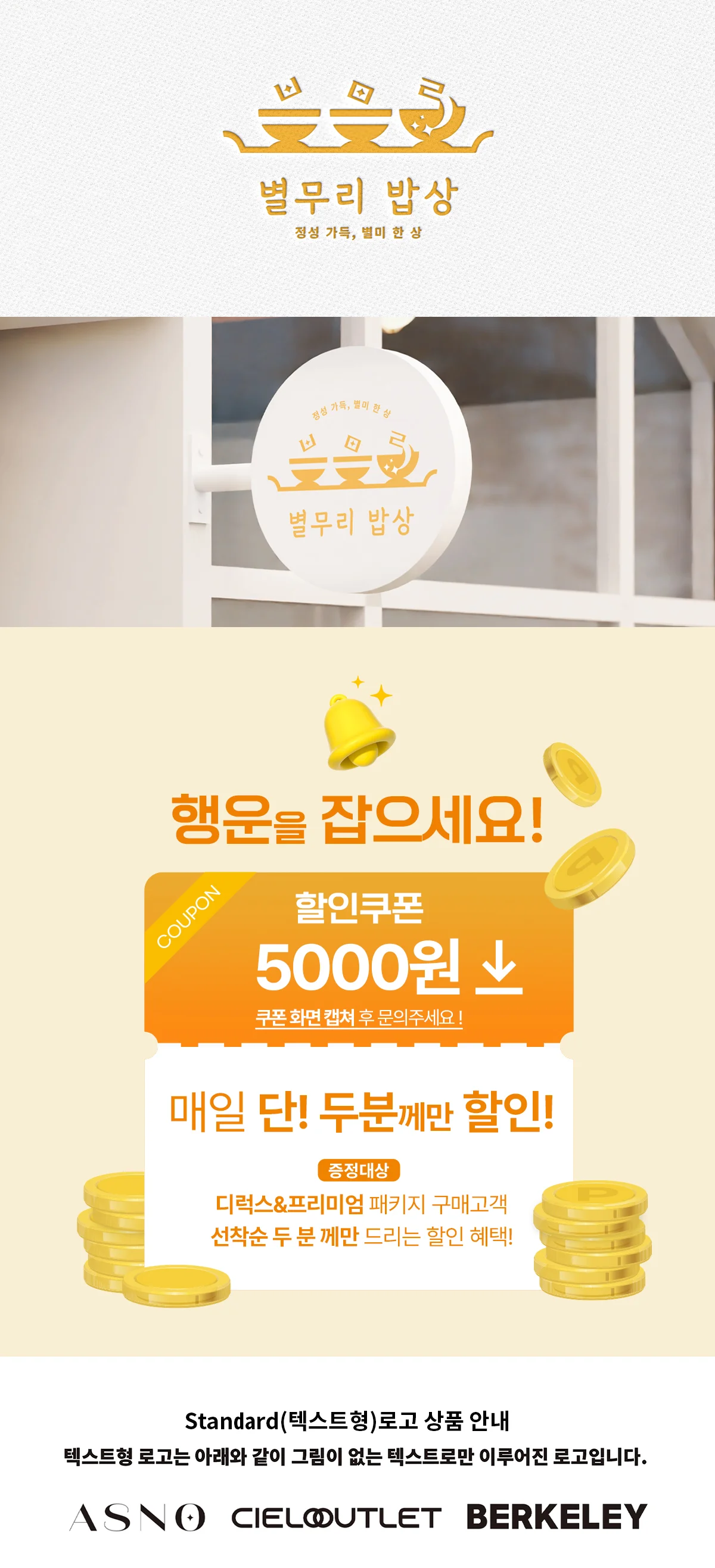 상세이미지-8
