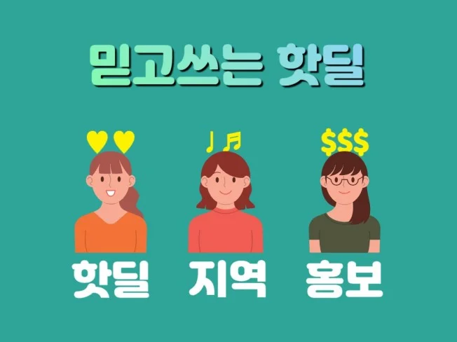 메인 이미지