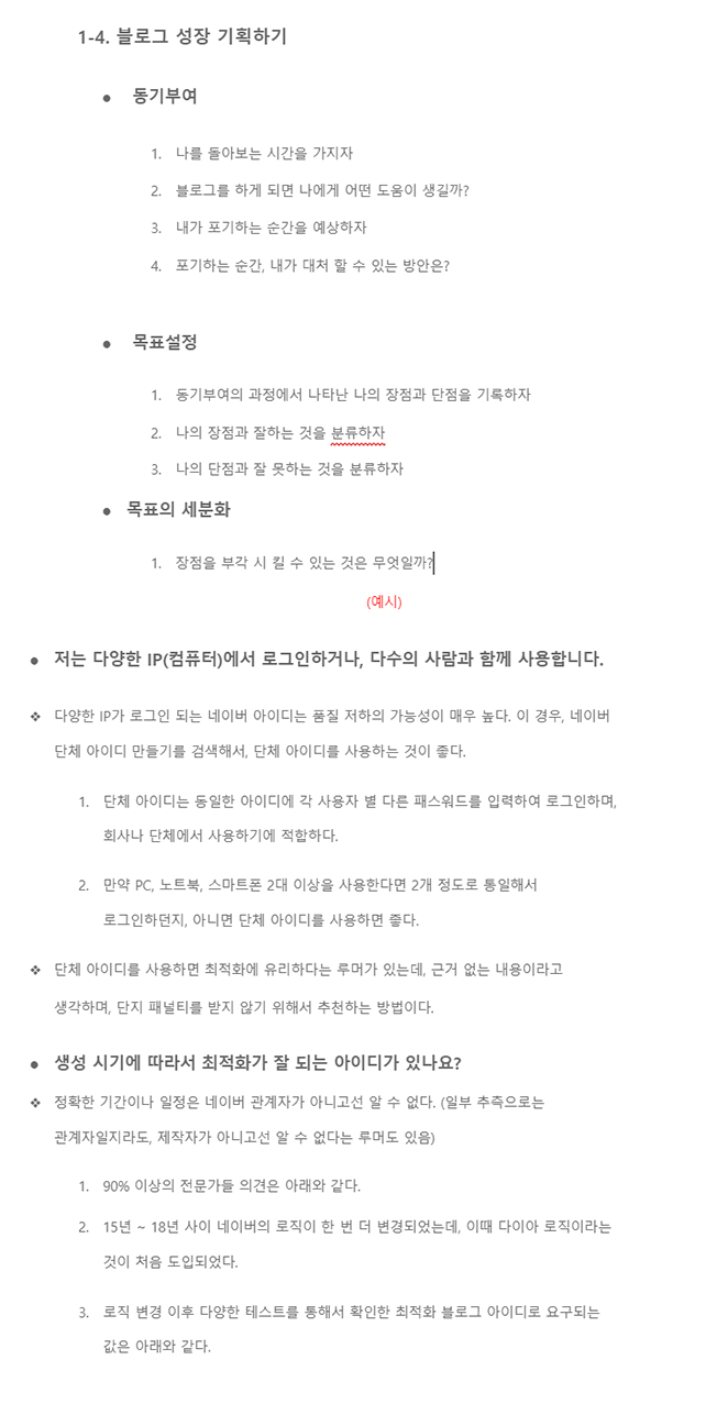 상세이미지-3