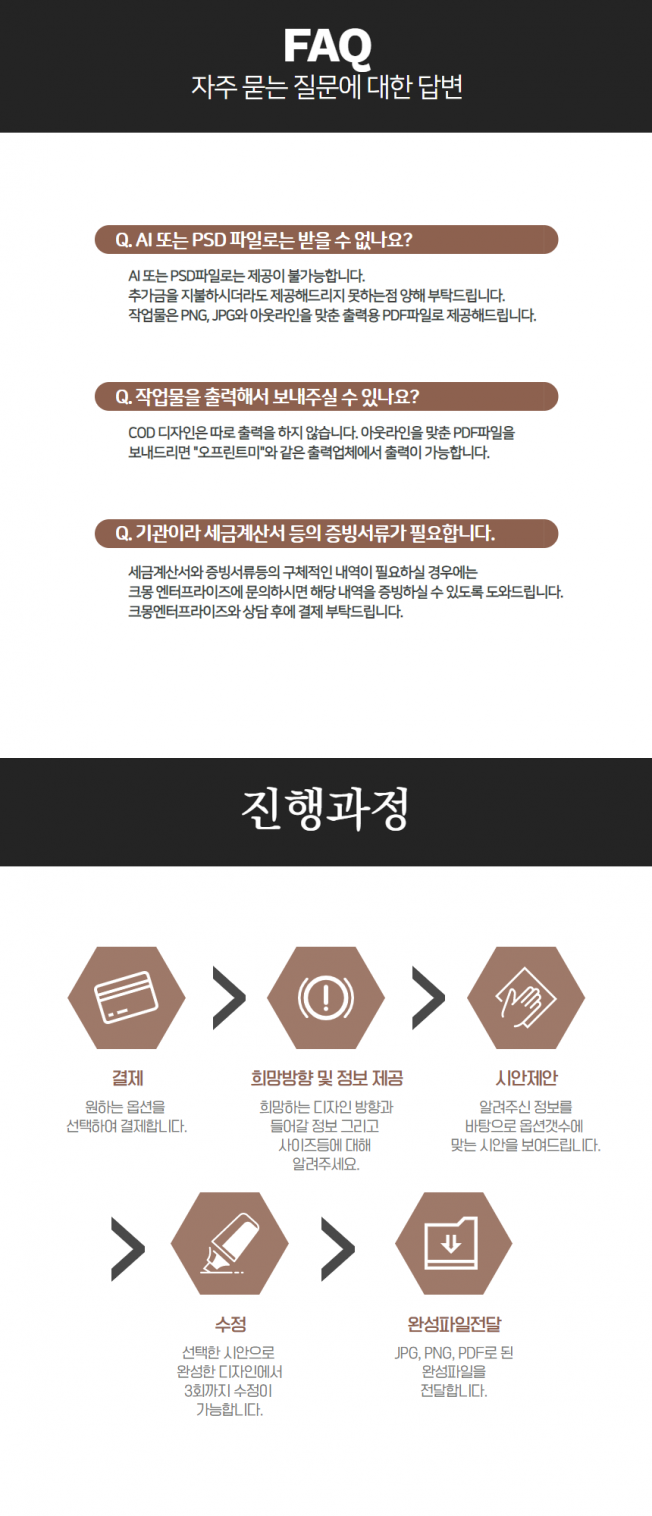 상세이미지-1