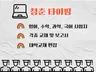 서비스 가격인하 타이핑 문서편집 및 녹취록 문서화