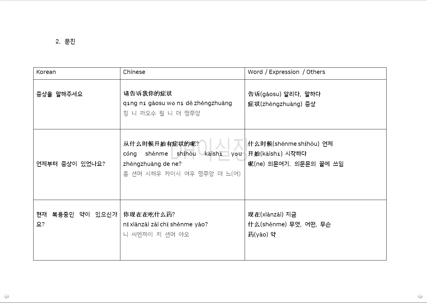 상세이미지-1