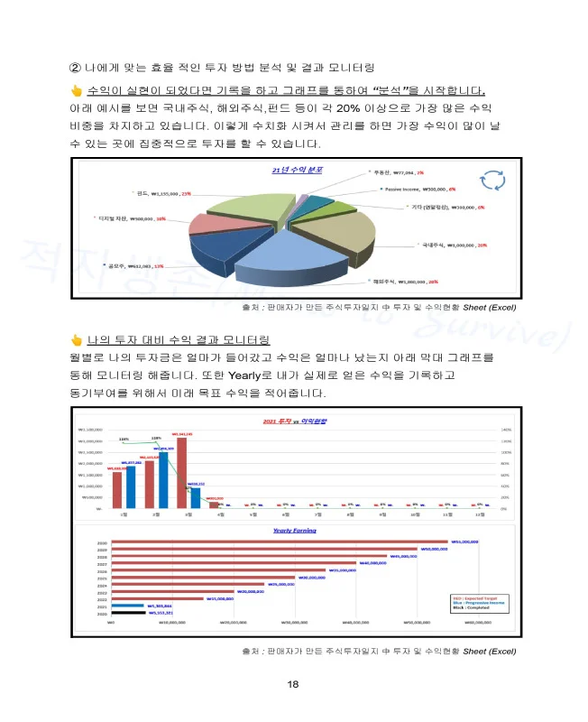 상세이미지-8