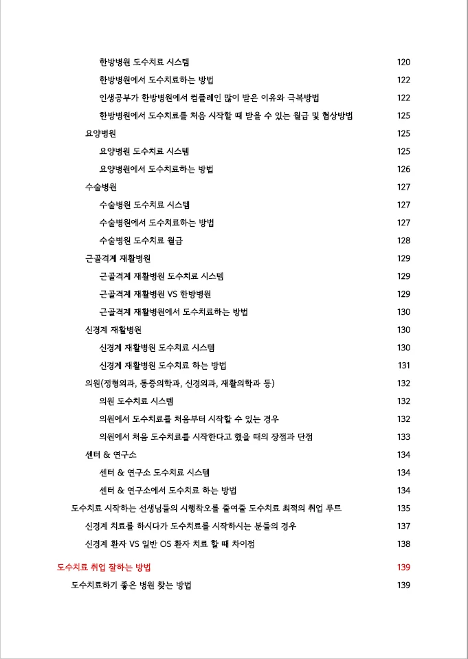 상세이미지-3