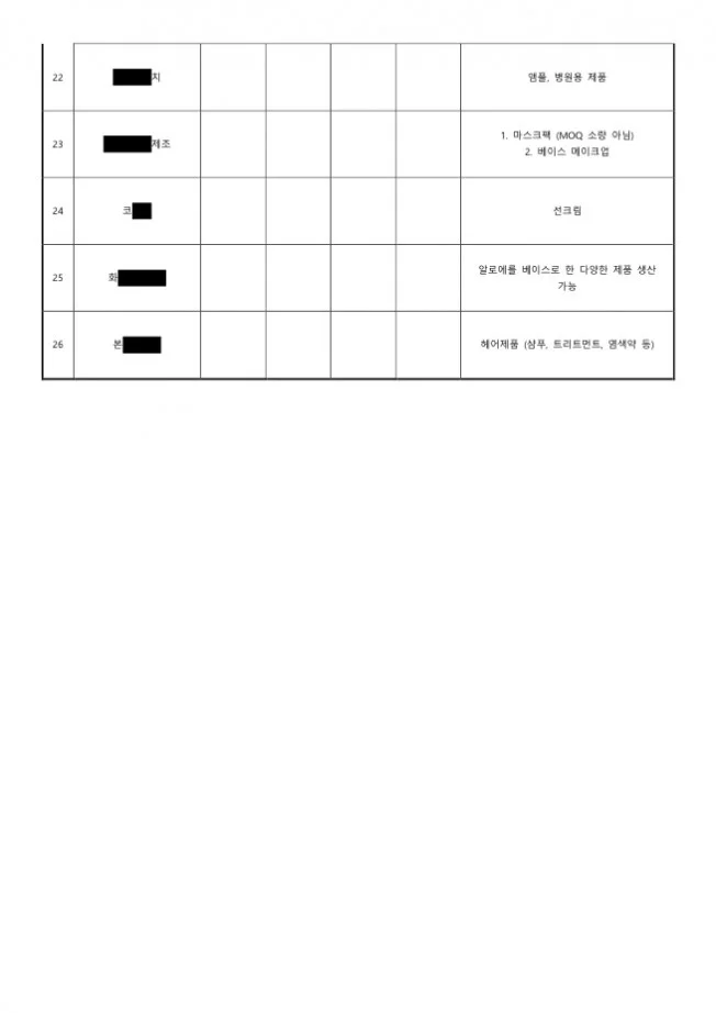 상세이미지-2