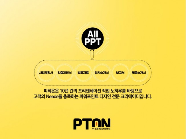 포트폴리오