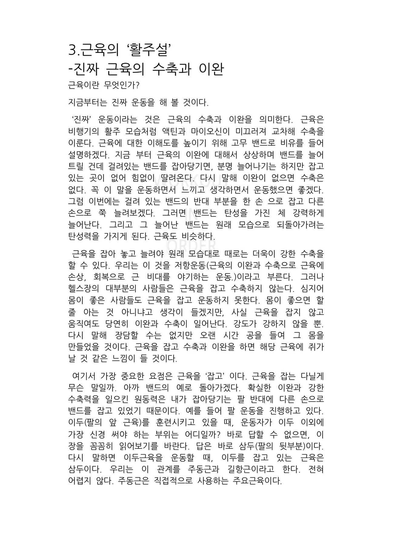 상세이미지-4