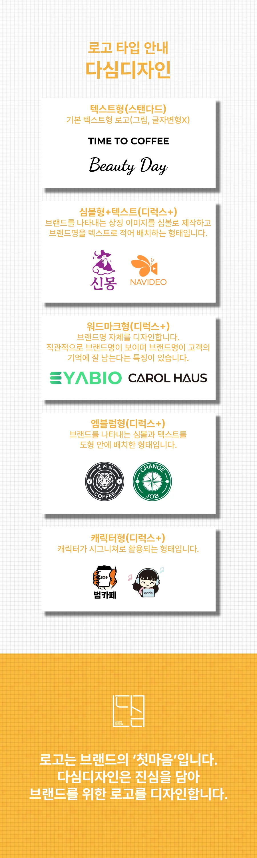 상세이미지-8