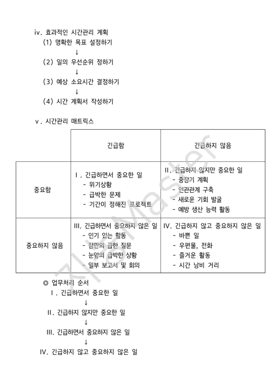 상세이미지-1