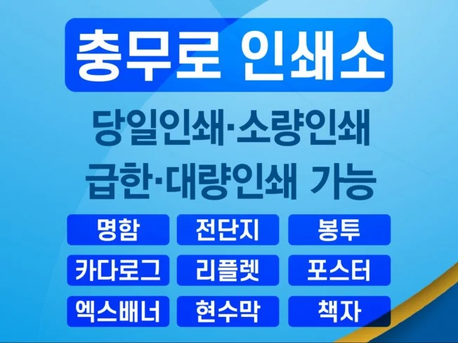 메인 이미지