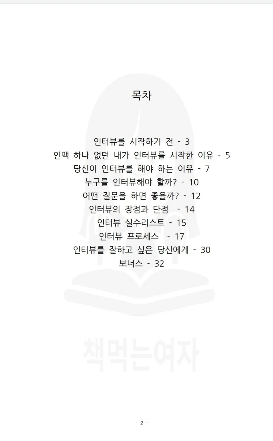 상세이미지-0