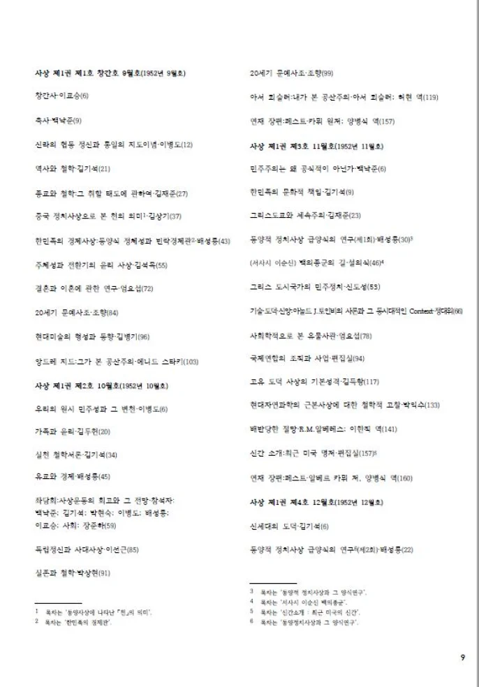 상세이미지-5