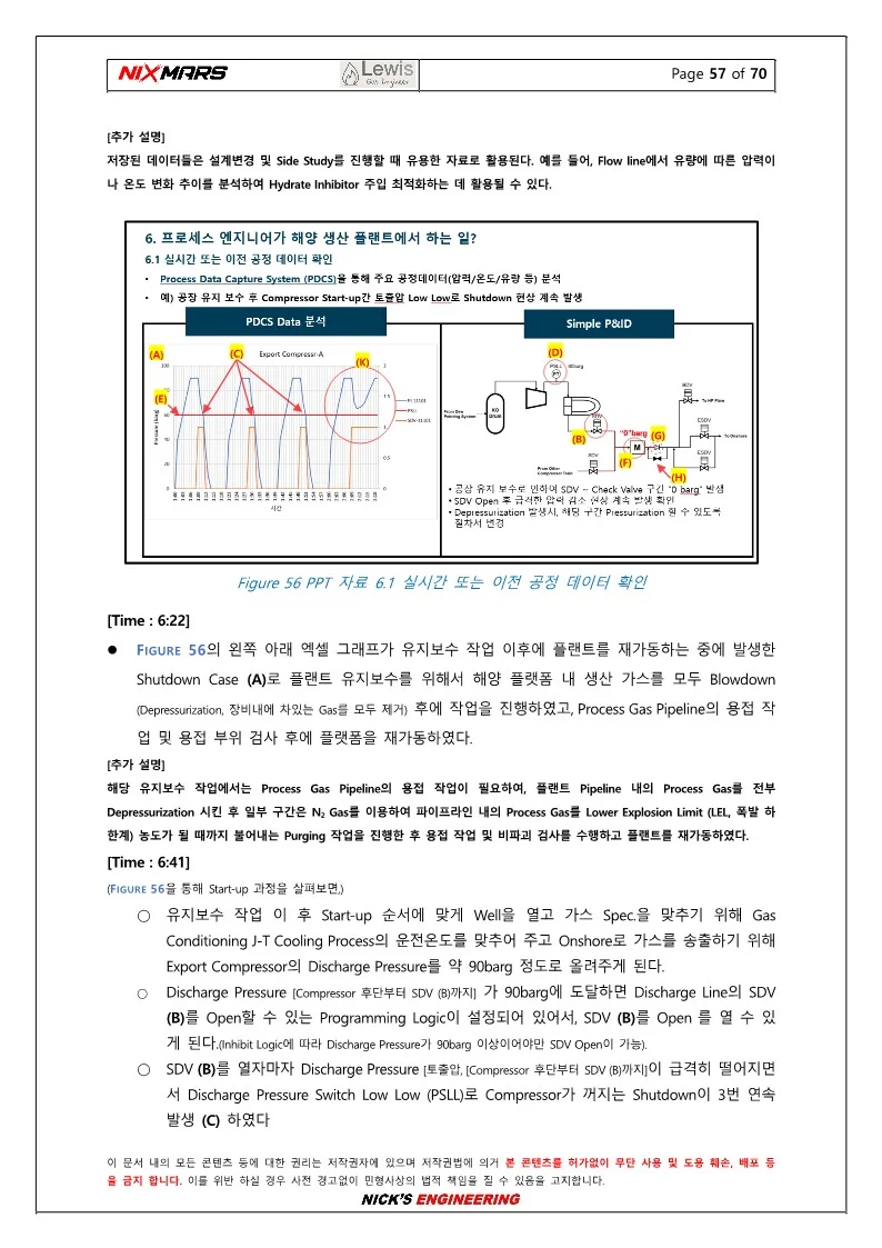 상세이미지-7