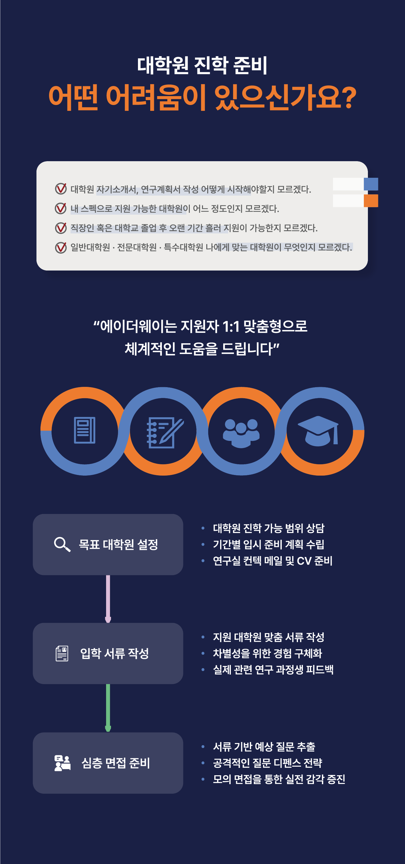 상세이미지-1
