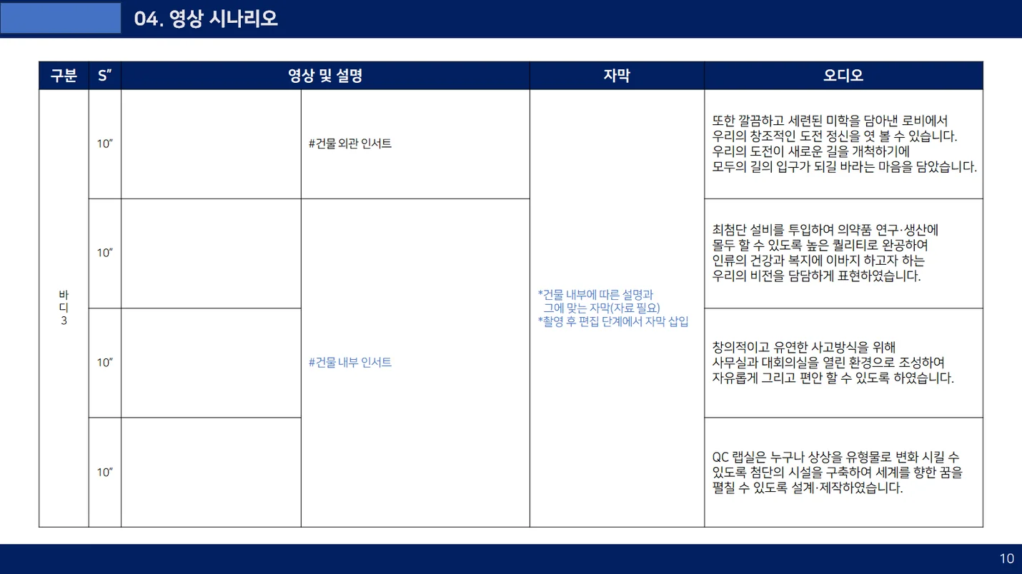 상세이미지-4